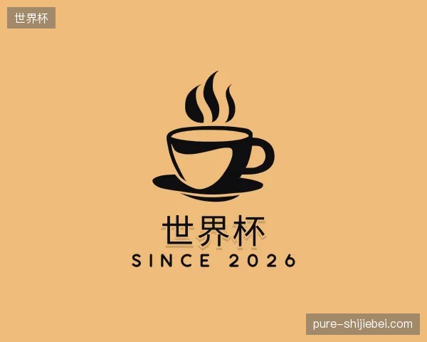 纵览世界杯官方入口